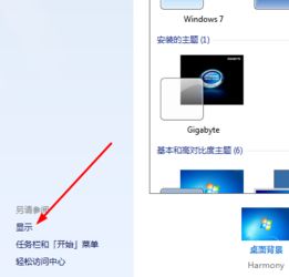 华为电脑界面模糊怎么办(解决华为电脑界面模糊问题的方法)