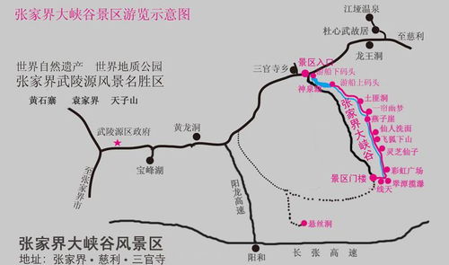 张家界有多少个汽车站(张家界汽车站数量及布局探究)