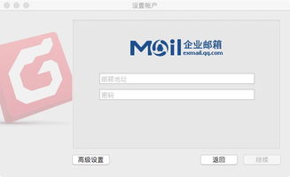 华为电脑弄邮箱怎么弄(华为电脑设置邮箱的详细步骤指南) 华为电脑弄邮箱怎么弄(华为电脑设置邮箱的详细步骤指南)