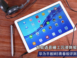 华为平板电脑好卡怎么调(华为平板电脑性能优化指南，解决卡顿问题)