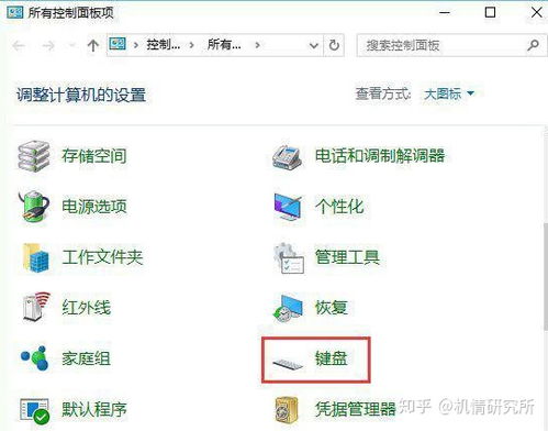 华为电脑怎么消除快捷键(华为电脑消除快捷键的方法与步骤详解)