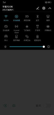 华为电脑怎么样调节亮度(华为电脑亮度调节指南，轻松掌握亮度调整技巧)