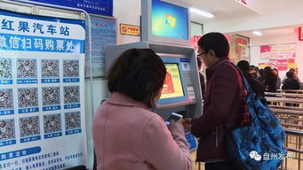 盘州到贵阳汽车站多少钱(盘州到贵阳汽车站的车票价格解析)