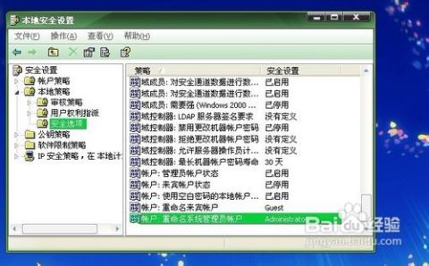 怎么更改电脑管理员华为(如何更改电脑管理员账户为华为账户的步骤与注意事项) 怎么更改电脑管理员华为(如何更改电脑管理员账户为华为账户的步骤与注意事项)
