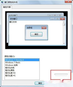 华为此电脑界面怎么改(华为电脑界面个性化定制指南) 华为此电脑界面怎么改(华为电脑界面个性化定制指南)