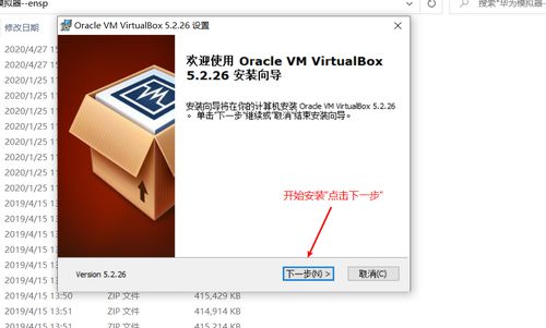 华为电脑怎么自定义安装(华为电脑自定义安装步骤详解)