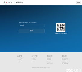 华为电脑怎么一键扩展(华为电脑一键扩展，轻松实现多任务处理的利器)