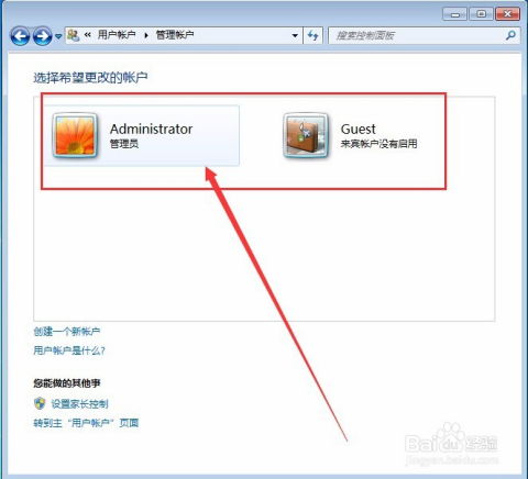 怎么更改华为电脑用户名(如何更改华为电脑用户名) 怎么更改华为电脑用户名(如何更改华为电脑用户名)
