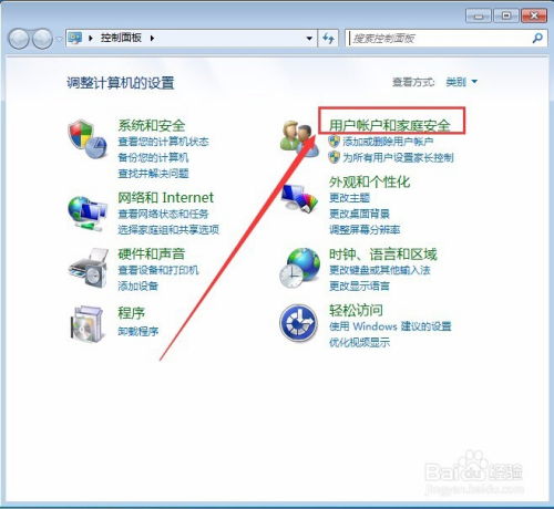 怎么更改华为电脑用户名(如何更改华为电脑用户名) 怎么更改华为电脑用户名(如何更改华为电脑用户名)
