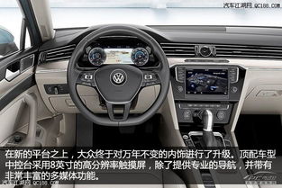 大众威然汽车座椅多少钱(大众威然汽车座椅价格解析)