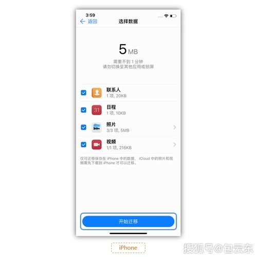 华为m10怎么连电脑(华为M10手机与电脑的连接指南) 华为m10怎么连电脑(华为M10手机与电脑的连接指南)