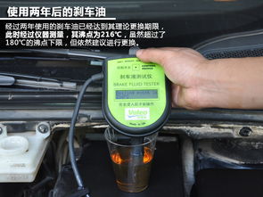 汽车刹车油会亮吗多少钱(汽车刹车油，亮度与价格解析)