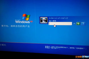 华为台式电脑怎么密码忘记了(华为台式电脑密码忘记怎么办?全面解析重置密码方法) 华为台式电脑怎么密码忘记了(华为台式电脑密码忘记怎么办?全面解析重置密码方法)