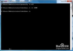 华为连键电脑怎么关机不了(华为连键电脑无法关机问题解析) 华为连键电脑怎么关机不了(华为连键电脑无法关机问题解析)