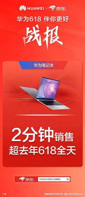 华为电脑多了广告怎么办(华为电脑广告增多解决方法探讨) 华为电脑多了广告怎么办(华为电脑广告增多解决方法探讨)