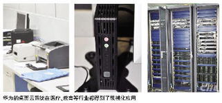 彩印机连接华为电脑怎么连接(华为电脑如何连接彩印机—详细步骤解析)