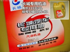 玻友汽车玻璃胶多少钱(玻友汽车玻璃胶价格解析)