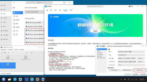华为黑屏手机怎么连接到电脑(华为黑屏手机如何连接到电脑的解决方案)