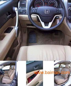 包汽车座套一般多少钱(包汽车座套的价格及其影响因素,了解汽车座套的费用构成) 包汽车座套一般多少钱(包汽车座套的价格及其影响因素,了解汽车座套的费用构成)