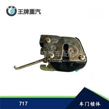 汽车更换锁体多少钱一块(汽车更换锁体费用解析，多少钱一块？