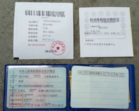 汽车年检第一次多少钱(汽车年检第一次费用详解，价格、流程与注意事项)