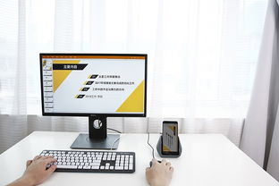 华为电脑会议桌怎么用(华为电脑会议桌使用指南)