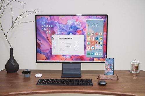 华为显示屏电脑怎么安装(华为显示屏电脑安装指南)