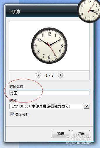 华为电脑时钟怎么调出来(华为电脑时钟怎么调出来—详细教程)