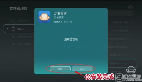 华为商城电脑直播怎么弄(华为商城电脑直播操作指南)