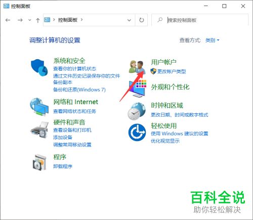 华为账户电脑上怎么登陆(华为账户在电脑上如何登录)