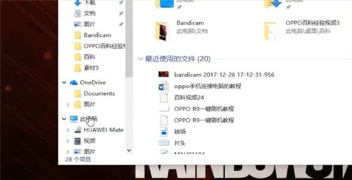 怎么拷华为照片到电脑上(华为照片导出指南,轻松将照片拷贝到电脑上) 怎么拷华为照片到电脑上(华为照片导出指南,轻松将照片拷贝到电脑上)