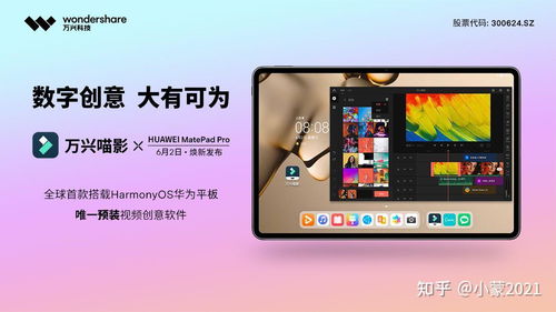 华为电脑好操作吗怎么用(华为电脑操作体验与使用指南)