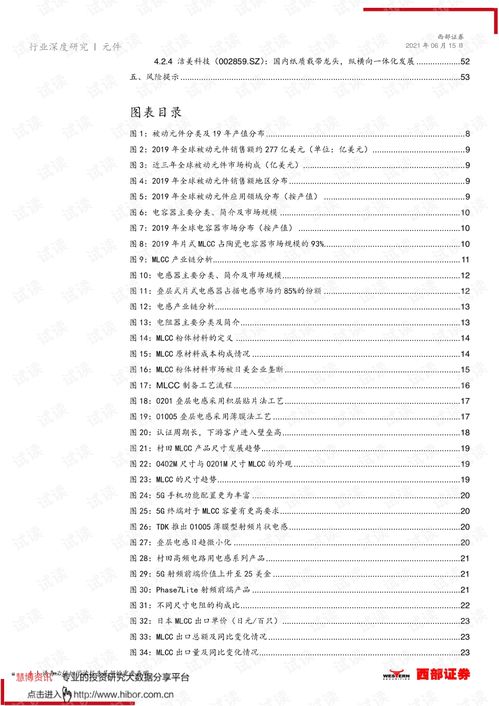 华为招标国产电脑怎么样(华为招标国产电脑全面解析，品质、技术与价值的新标杆)