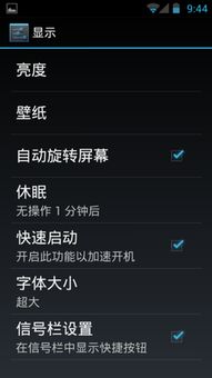 电脑怎么搞人脸识别华为(华为电脑人脸识别技术，轻松设置与应用体验)