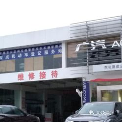 东莞到松源汽车站多少钱(关于从东莞到松源汽车站的价格及旅行信息)