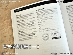 湘潭汽车检查多少钱一次(湘潭汽车检查费用详解，价格、服务及注意事项)