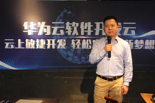 华为怎么拍会动的云电脑(华为云电脑，捕捉动态之美，展现云端魅力)