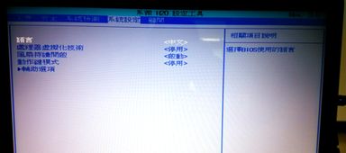 华为电脑怎么启用f12(华为电脑如何启用F1至F12功能键)