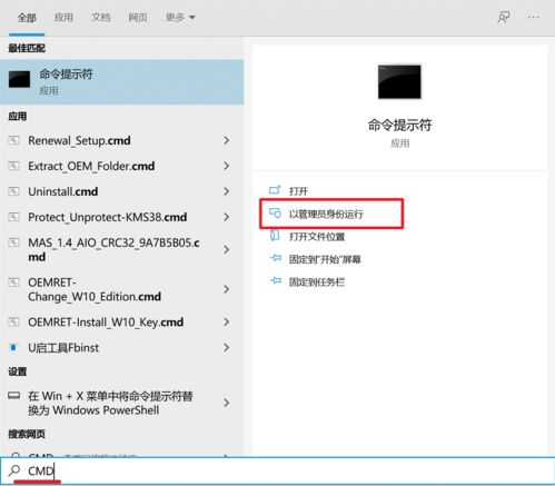 华为电脑重装后怎么激活office(华为电脑重装后如何激活Office)