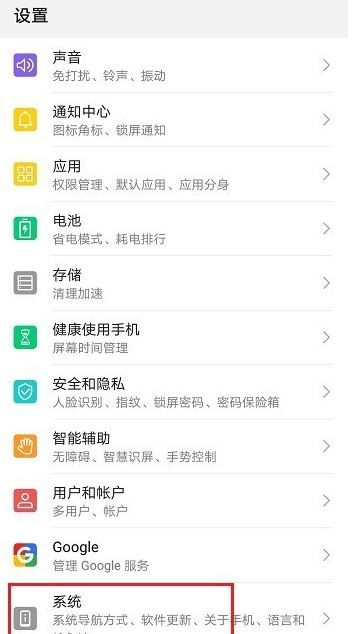 华为电脑怎么调五笔(华为电脑五笔输入法设置教程)