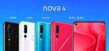 华为nova4怎么访问电脑(华为nova 4手机如何访问电脑,步骤指南) 华为nova4怎么访问电脑(华为nova 4手机如何访问电脑,步骤指南)