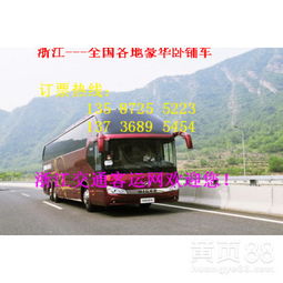 宜城客运站汽车票多少钱(宜城客运站汽车票价详解)