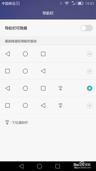 华为电脑用苹果键盘怎么设置(华为电脑使用苹果键盘设置指南)