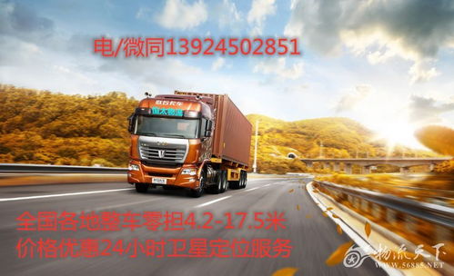 长宁区汽车运输要多少钱(长宁区汽车运输费用详解)