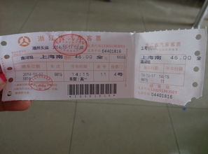 南浔至濮院汽车票多少钱(南浔至濮院汽车票价详解，费用、行程与选择)