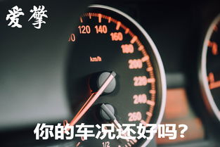 汽车6年大约保养多少次(汽车保养，六年内的保养次数概览)