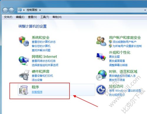 华为电脑怎么卸开软件权限(华为电脑软件权限管理详解,如何卸载与调整软件权限) 华为电脑怎么卸开软件权限(华为电脑软件权限管理详解,如何卸载与调整软件权限)