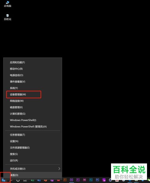 录屏怎么录华为电脑声音(华为电脑录屏如何录制系统声音)