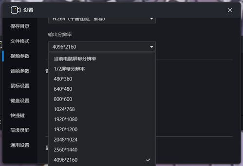 录屏怎么录华为电脑声音(华为电脑录屏如何录制系统声音)