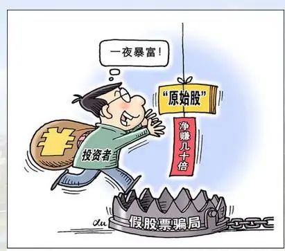 网传女子领低保炒股 官方:精神分裂(网传女子领低保炒股背后的故事，官方揭示精神分裂的真相)